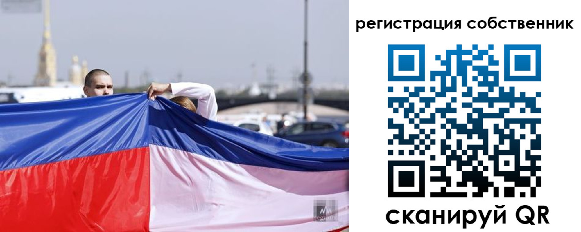 временная регистрация собственник в Кушве