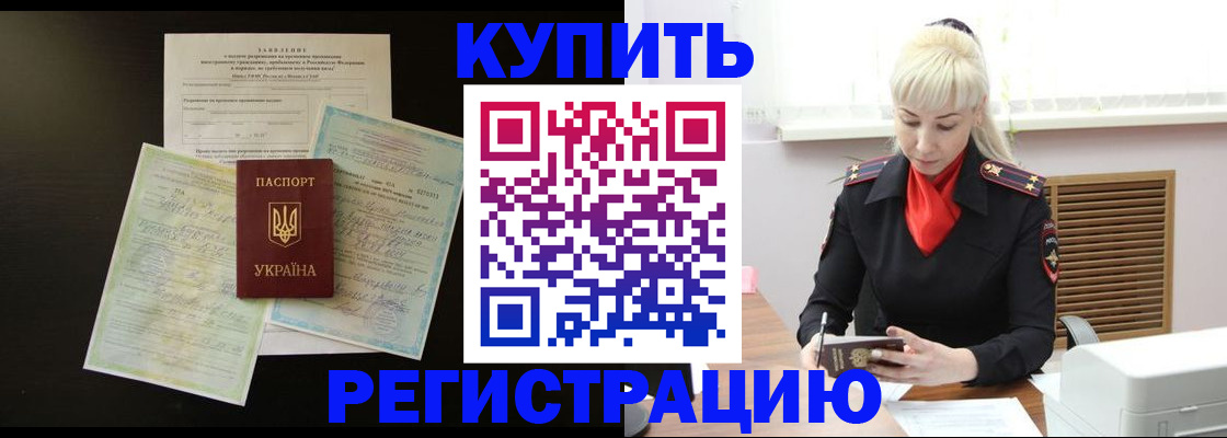 найти адрес прописки в Кушве