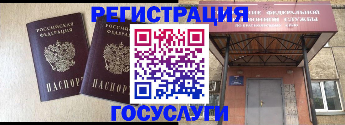 найти адрес прописки в Кушве